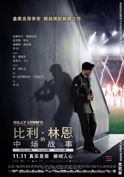 农业银行房产证抵押贷款利息